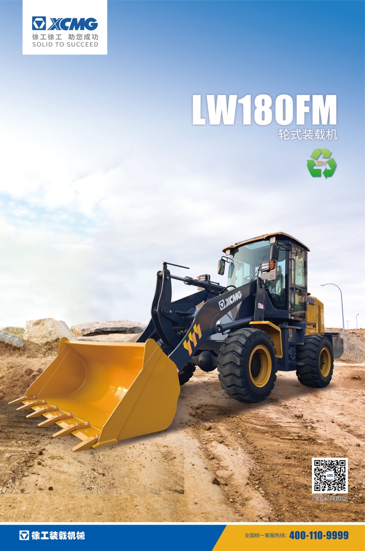 83 LW180FM挂画.jpg