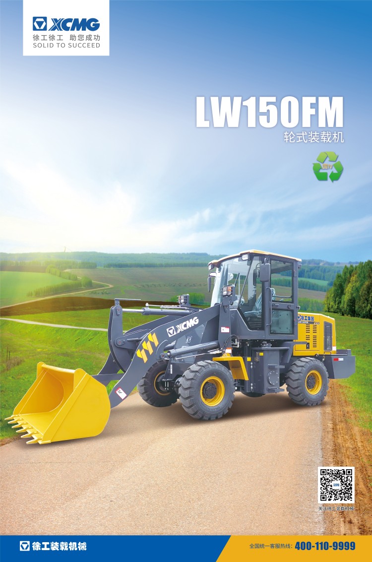80 LW150FM挂画.jpg