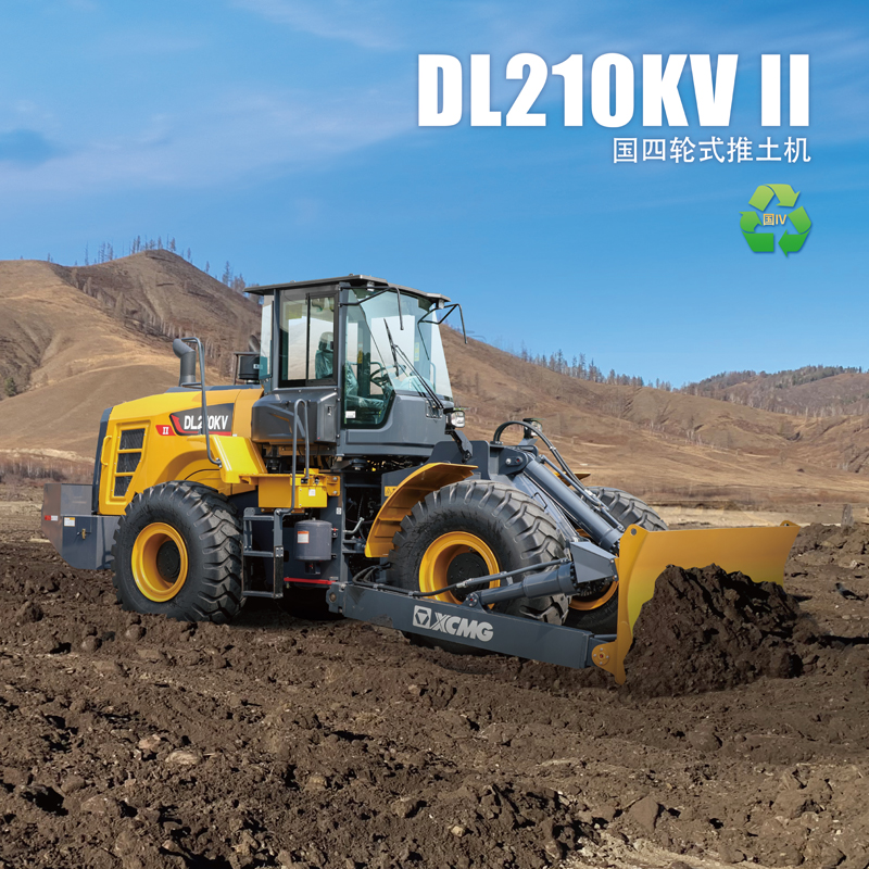 DL210KV-II