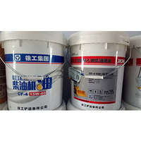 CF-4  15W40徐工专用柴机油