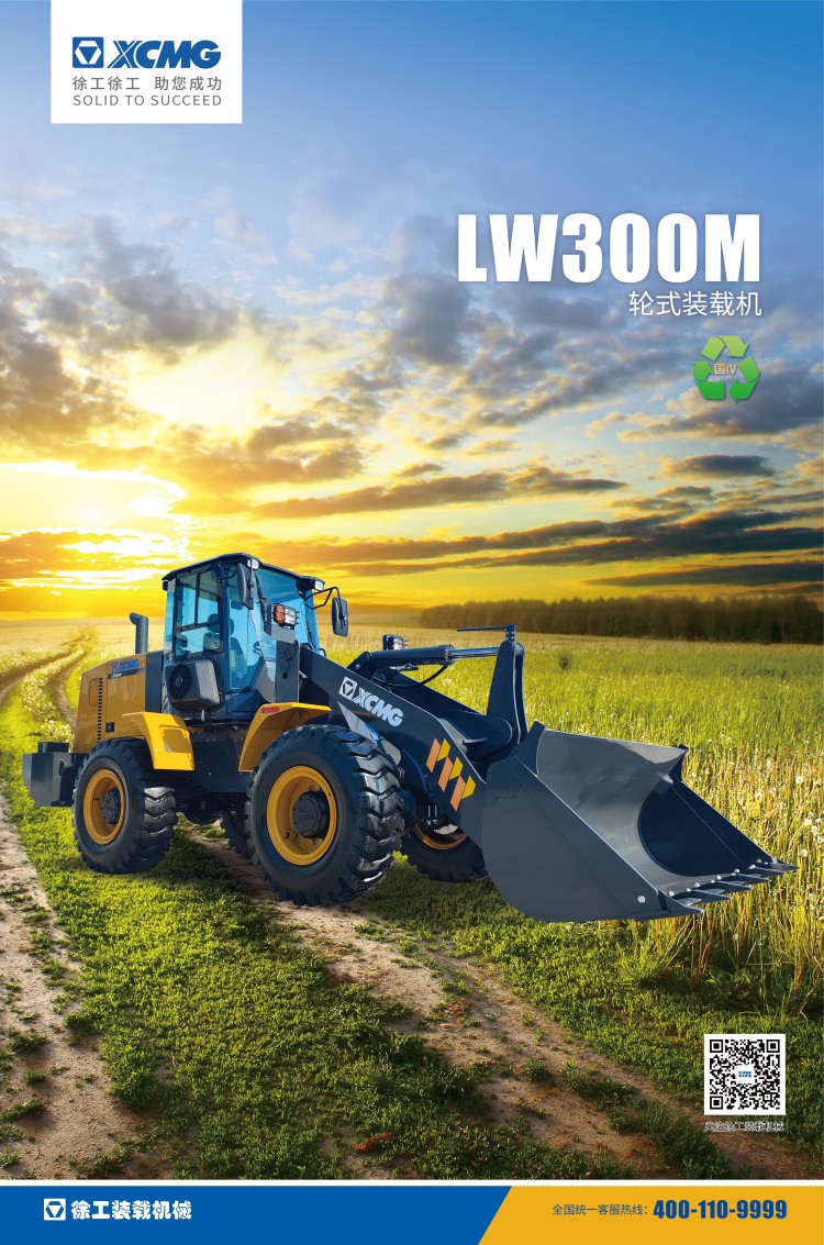 88 LW300M挂画.jpg