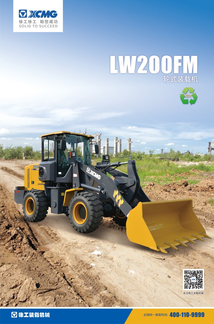 84 LW200FM挂画.jpg