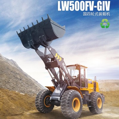 LW500FV-GIV